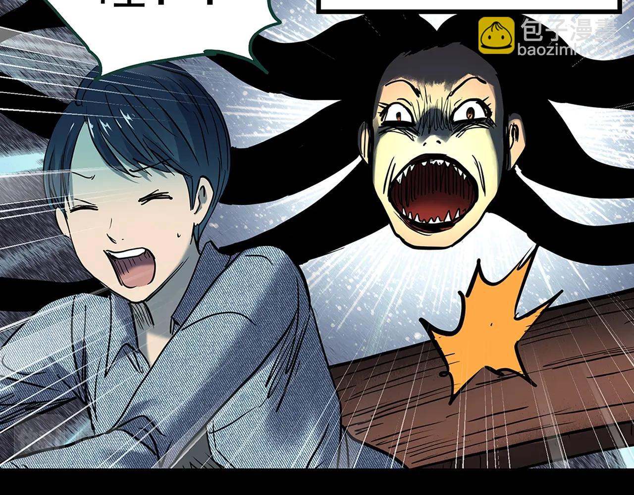 🍸怪奇实录 第442话 无头村之故乡回忆 第30页