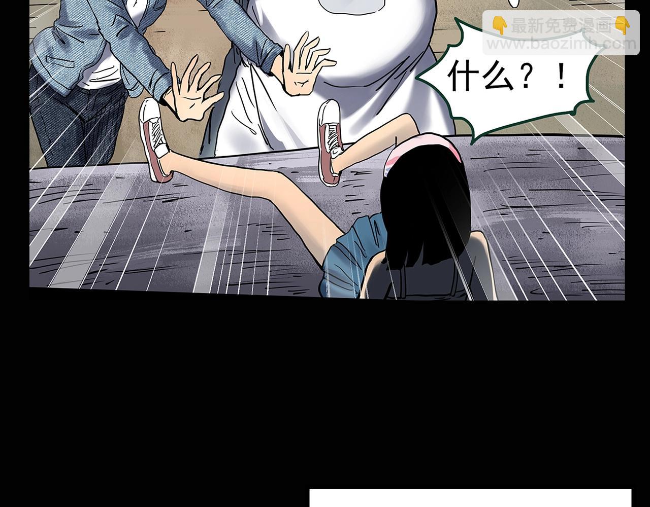 🍸怪奇实录 第442话 无头村之故乡回忆 第35页