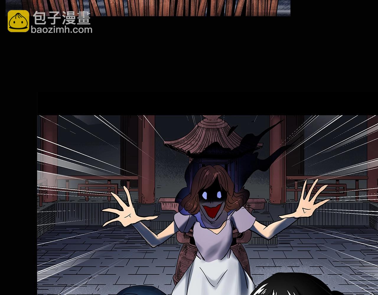 🍸怪奇实录 第442话 无头村之故乡回忆 第37页