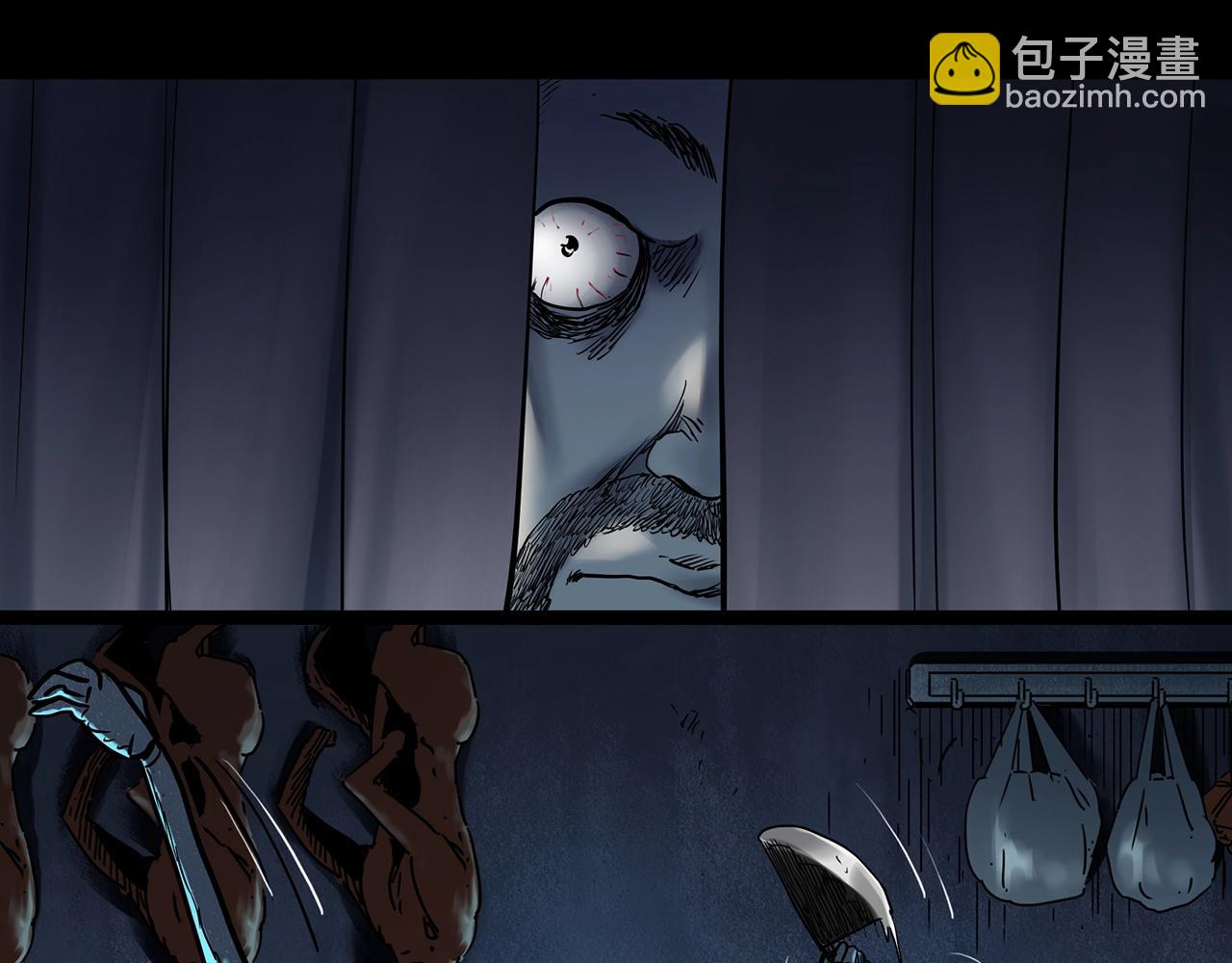 🍸怪奇实录 第444话 无头村之怪菇【下】 第10页