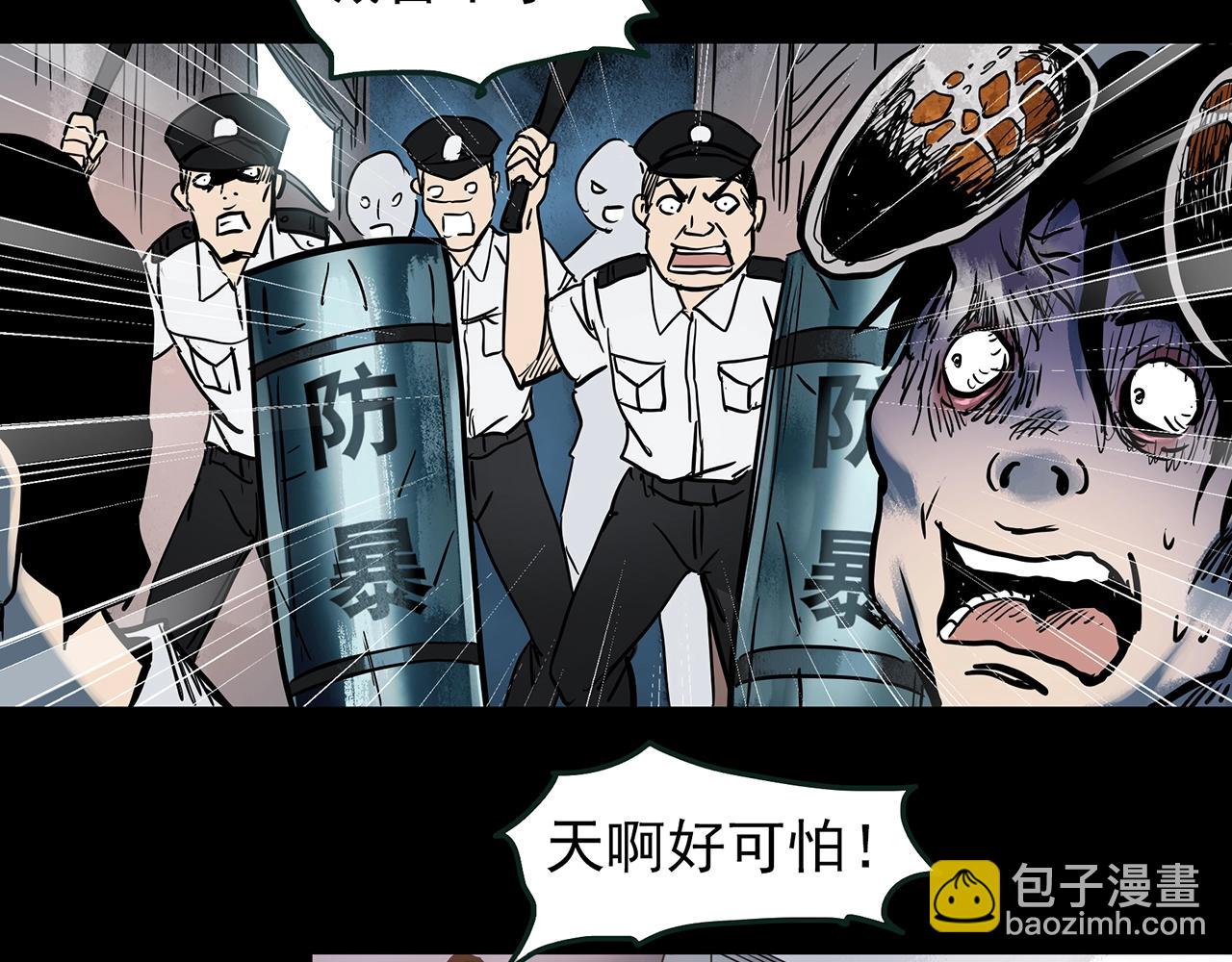 🍸怪奇实录 第444话 无头村之怪菇【下】 第32页