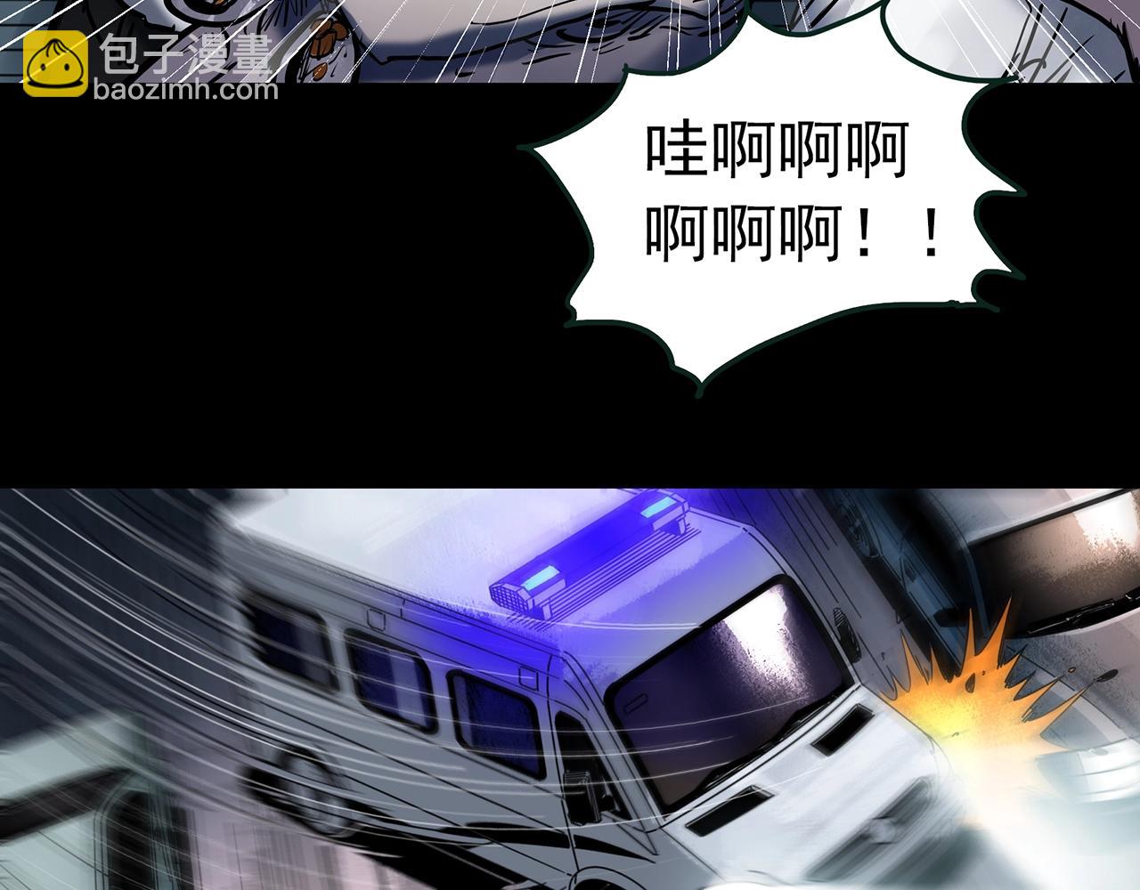 🍸怪奇实录 第444话 无头村之怪菇【下】 第42页