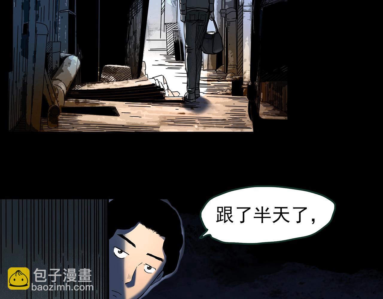 🍸怪奇实录 第446话 无头村之面具【中】 第17页