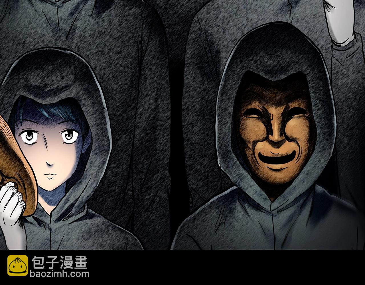 🍸怪奇实录 第446话 无头村之面具【中】 第2页