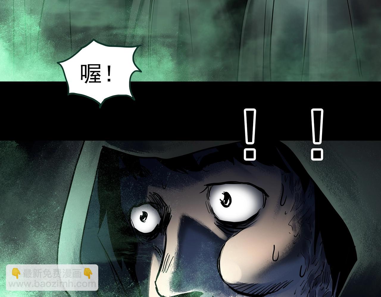 🍸怪奇实录 第446话 无头村之面具【中】 第25页