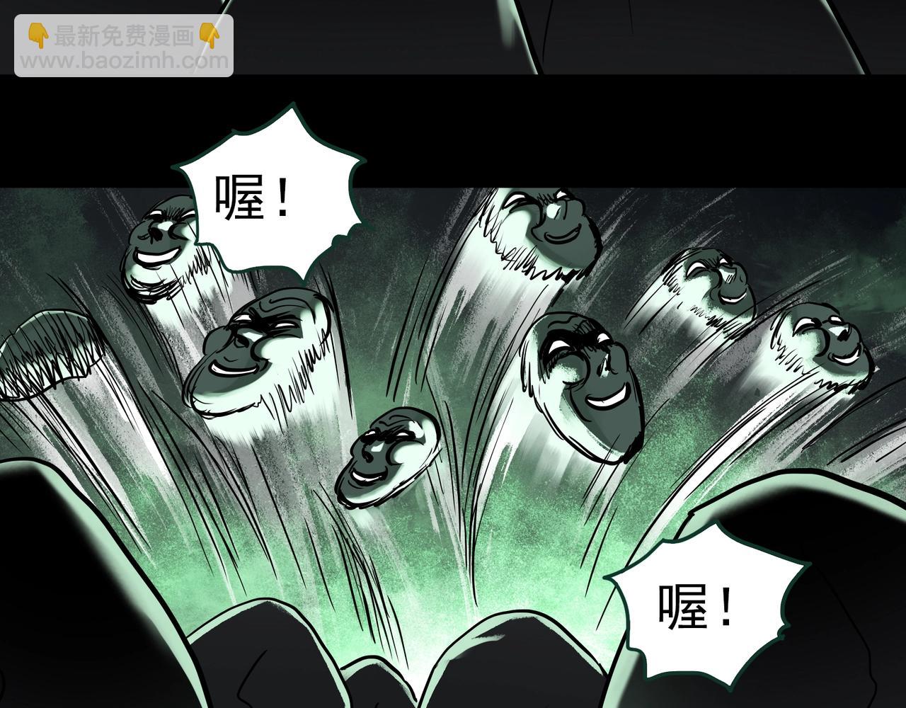 🍸怪奇实录 第446话 无头村之面具【中】 第28页