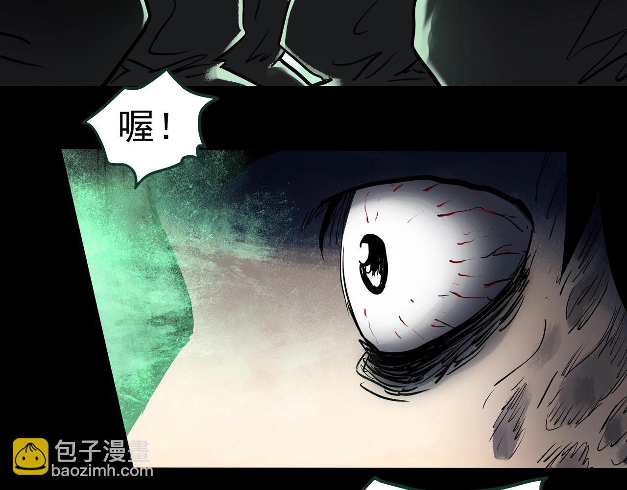 🍸怪奇实录 第446话 无头村之面具【中】 第29页