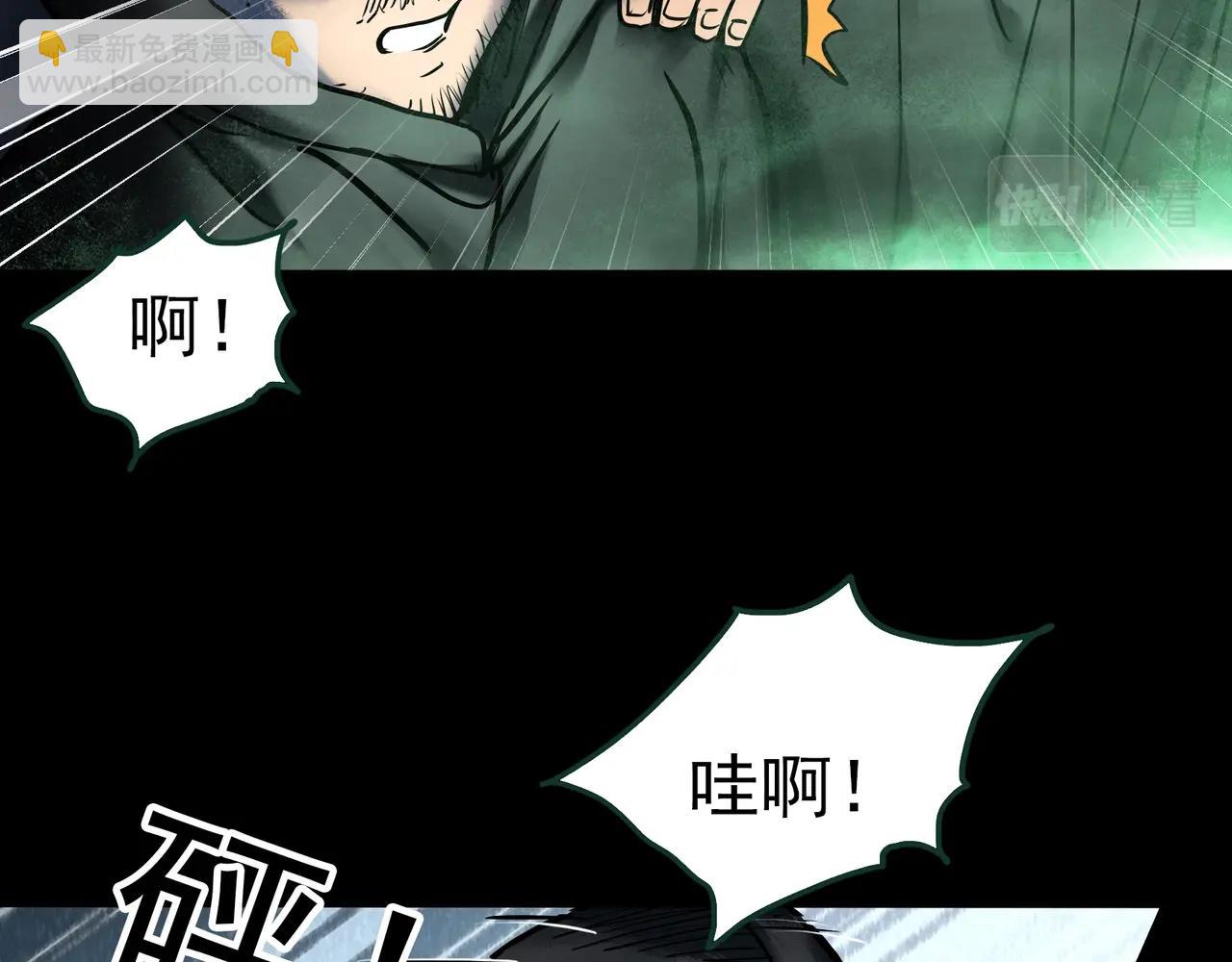 🍸怪奇实录 第446话 无头村之面具【中】 第31页