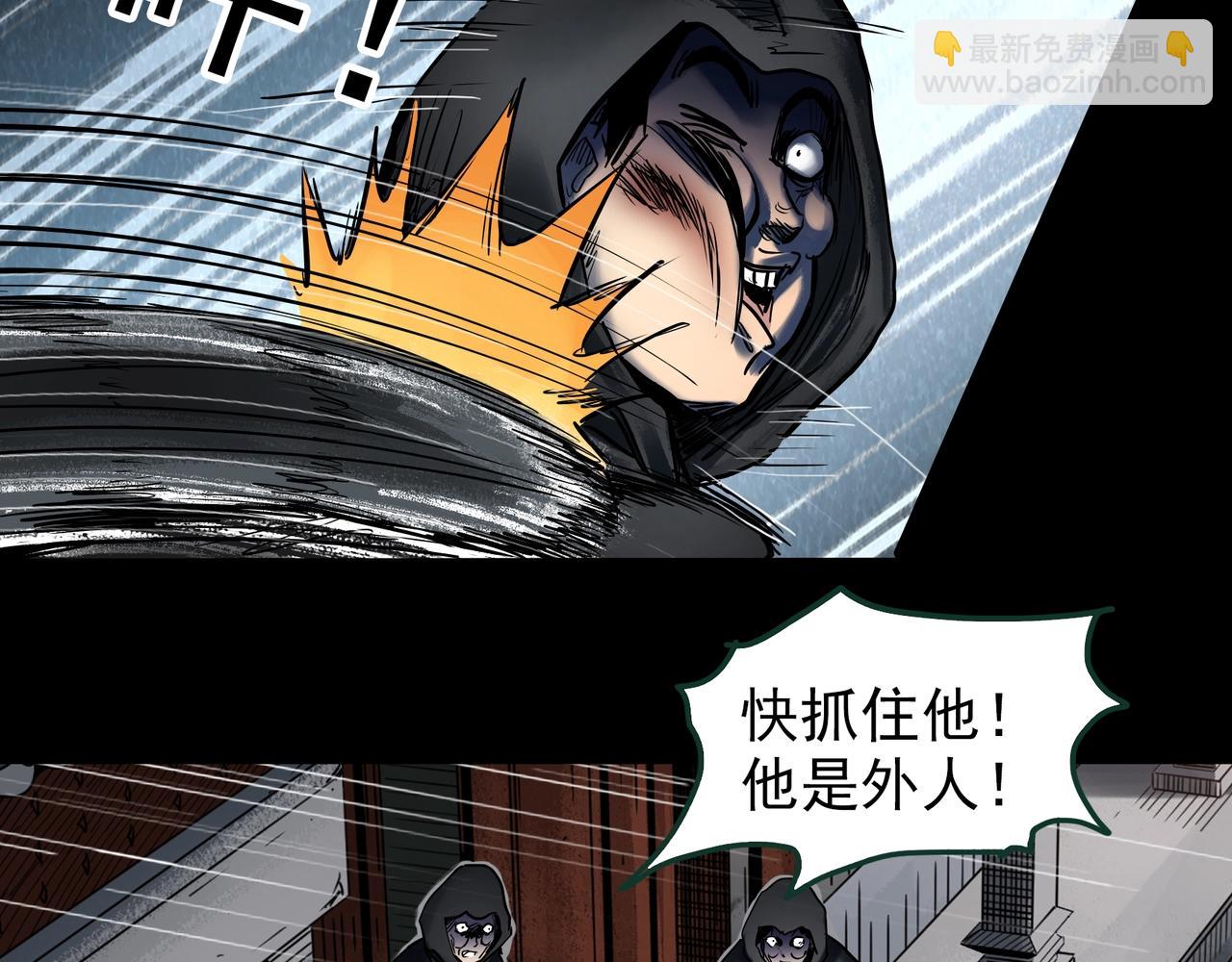 🍸怪奇实录 第446话 无头村之面具【中】 第32页