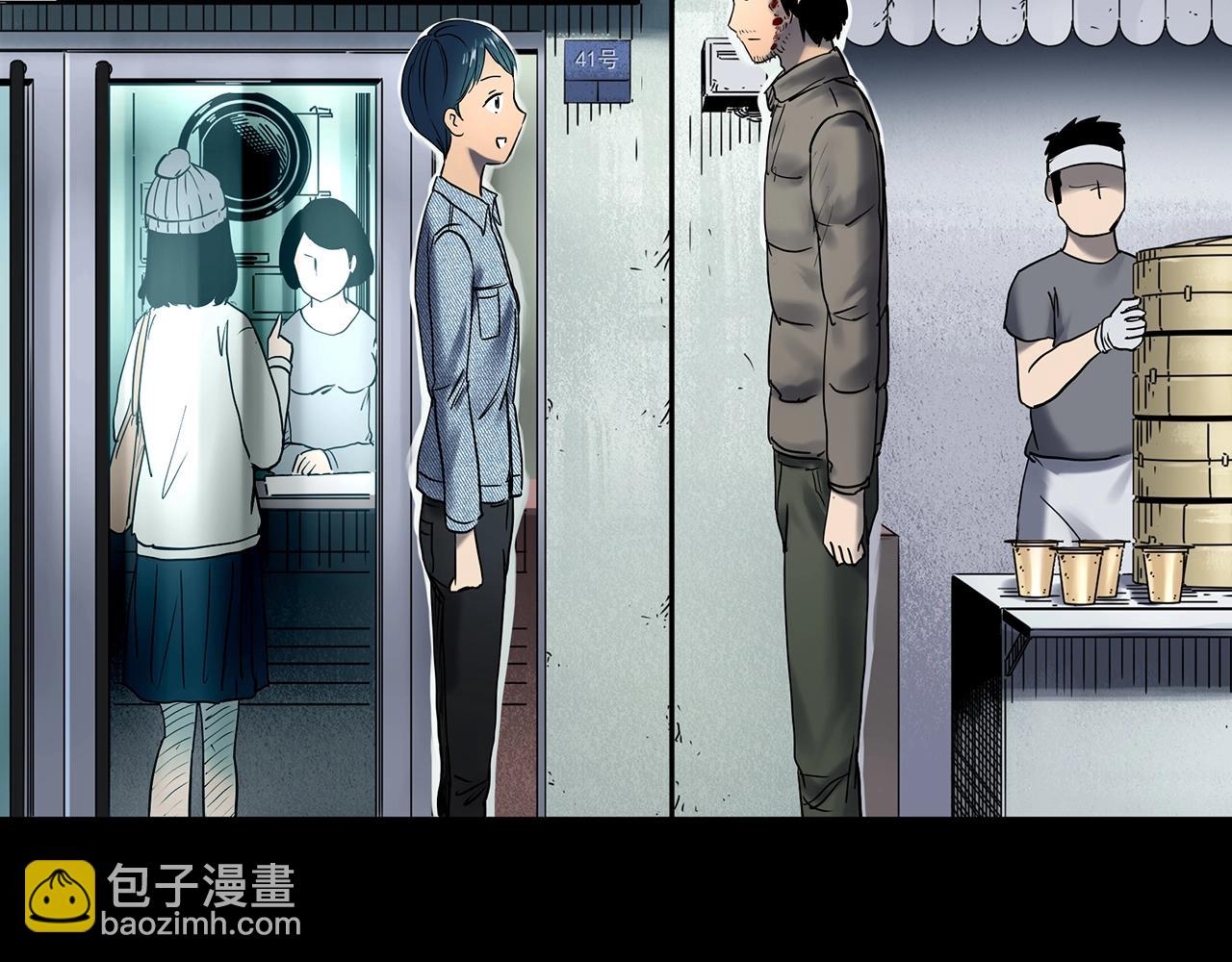 🍸怪奇实录 第446话 无头村之面具【中】 第5页