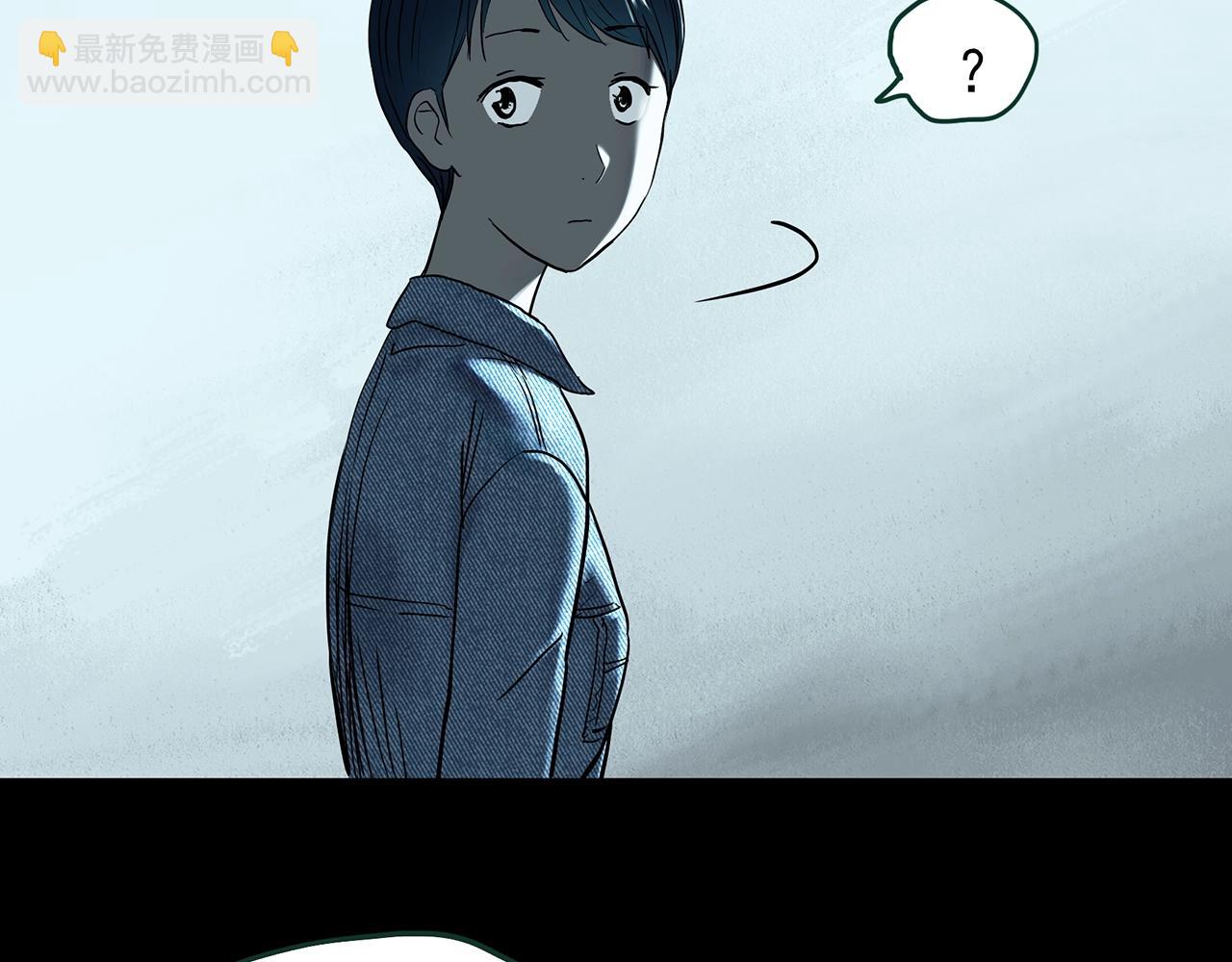 🍸怪奇实录 第446话 无头村之面具【中】 第9页