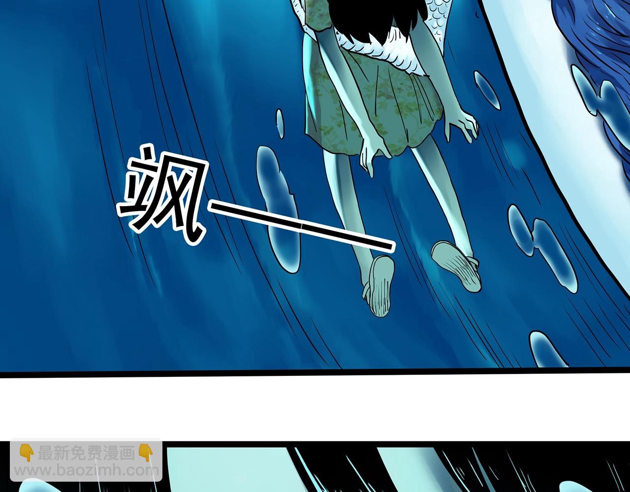 🍸怪奇实录 第448话 无头村之无头将军（终章）【上】 第12页