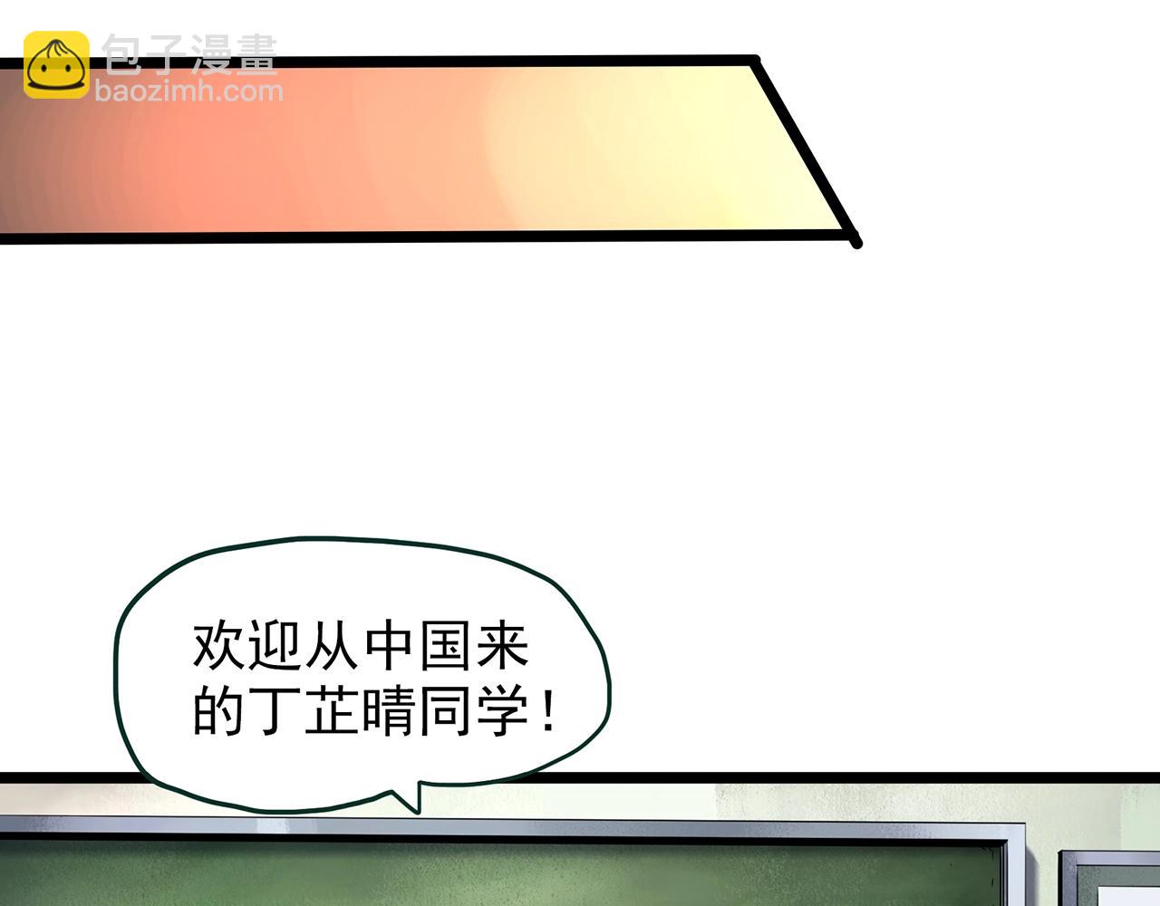 🍸怪奇实录 第448话 无头村之无头将军（终章）【上】 第17页
