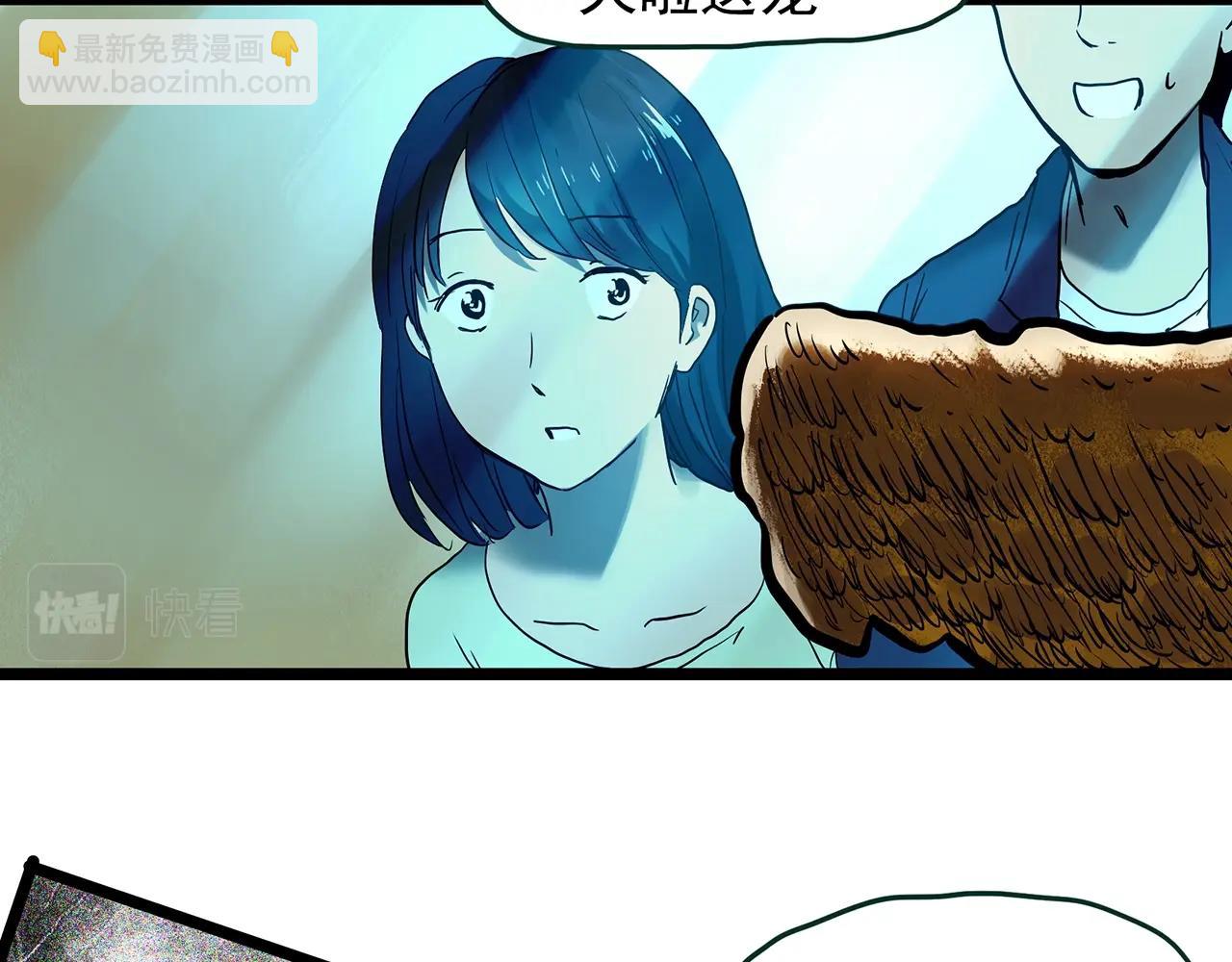 🍸怪奇实录 第448话 无头村之无头将军（终章）【上】 第22页