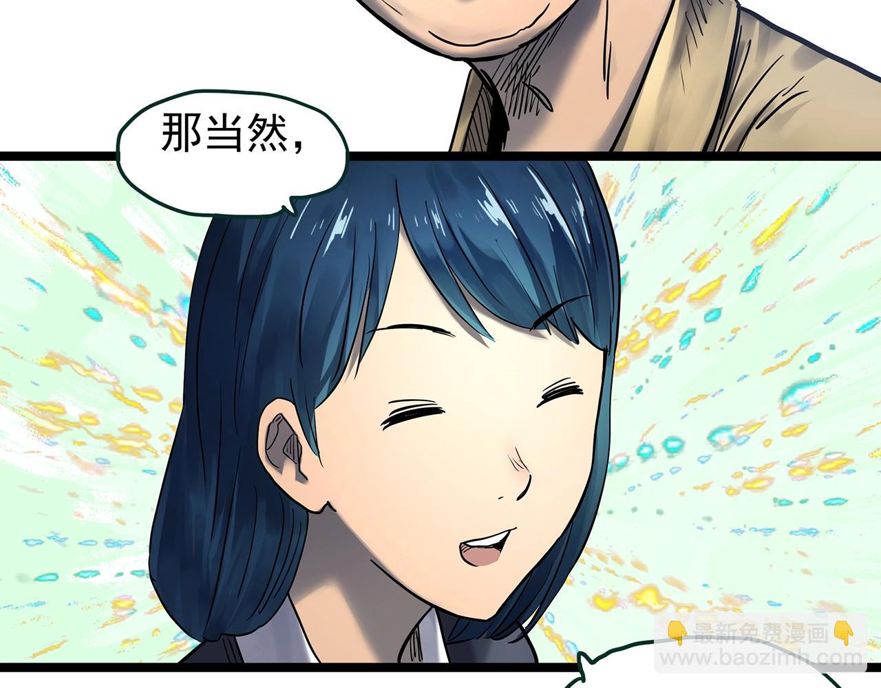 🍸怪奇实录 第448话 无头村之无头将军（终章）【上】 第25页