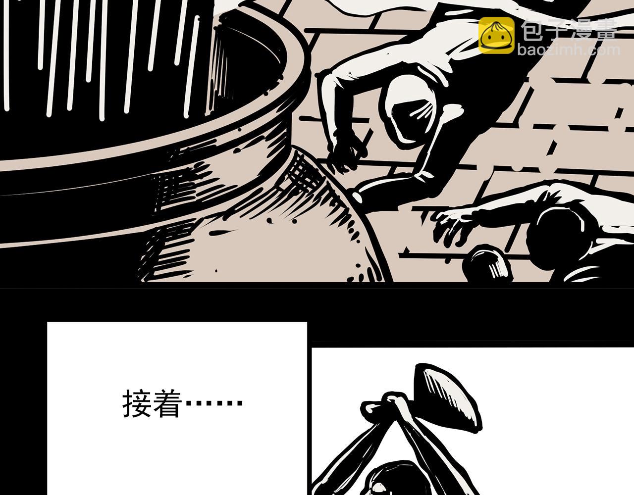 🍸怪奇实录 第448话 无头村之无头将军（终章）【上】 第41页