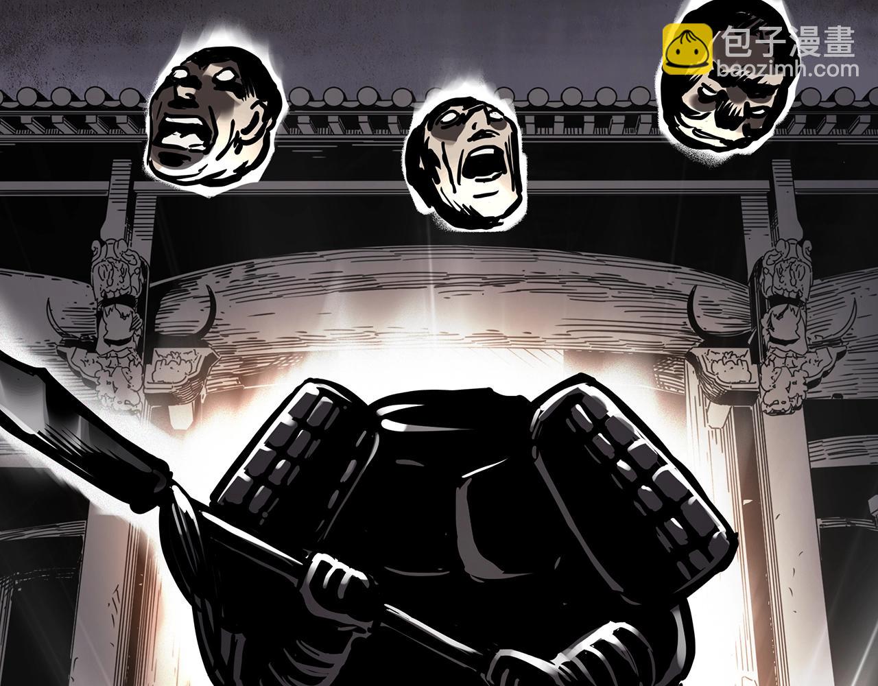 🍸怪奇实录 第448话 无头村之无头将军（终章）【上】 第45页