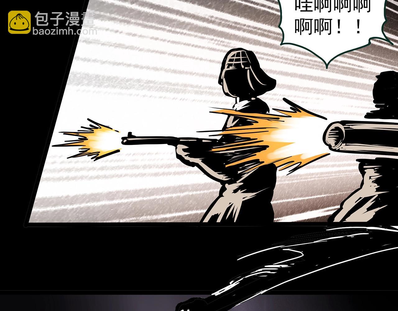 🍸怪奇实录 第448话 无头村之无头将军（终章）【上】 第48页