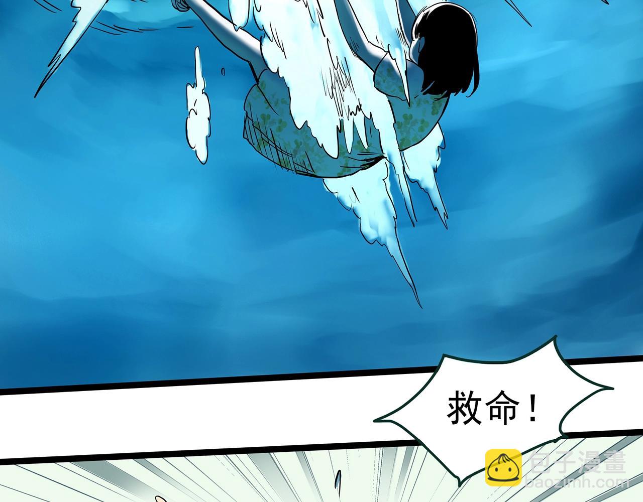 🍸怪奇实录 第448话 无头村之无头将军（终章）【上】 第5页