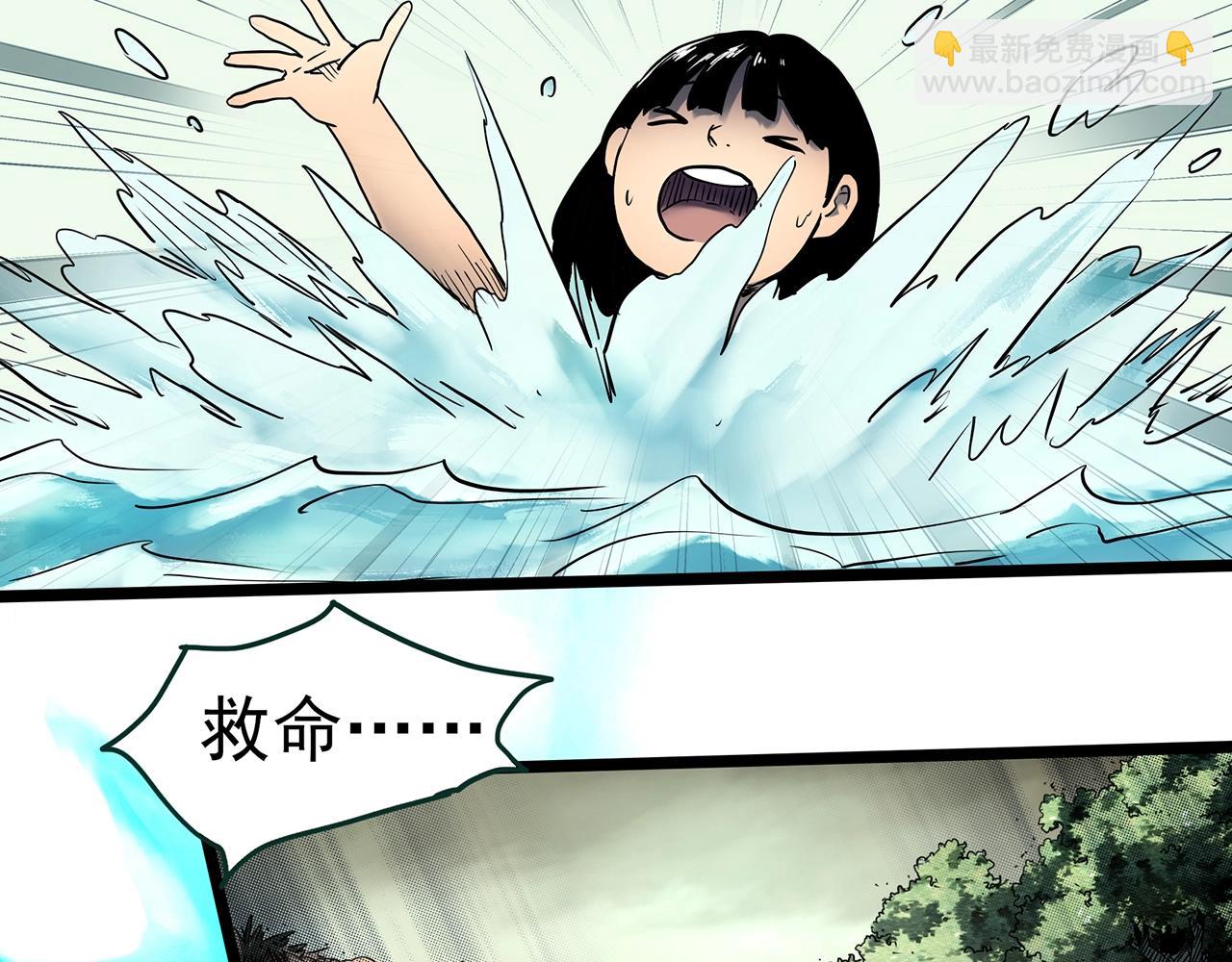 🍸怪奇实录 第448话 无头村之无头将军（终章）【上】 第6页