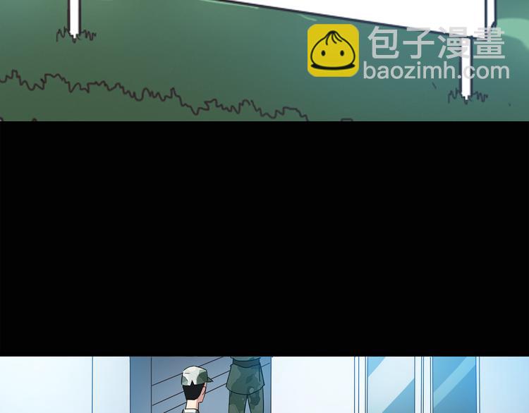 🍸怪奇实录 第44话 军训那时我们未认识2 第42页