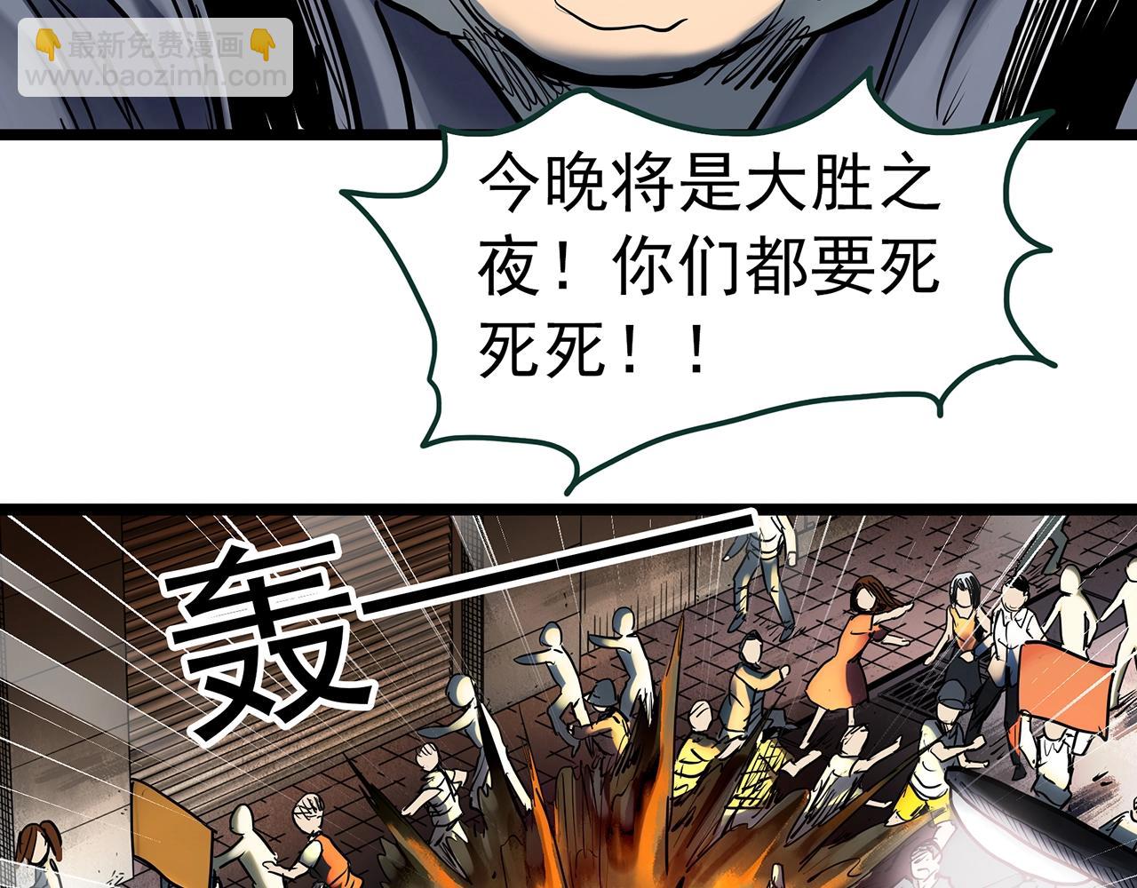 🍸怪奇实录 第450话 无头村之无头将军（终章）【下】 第19页