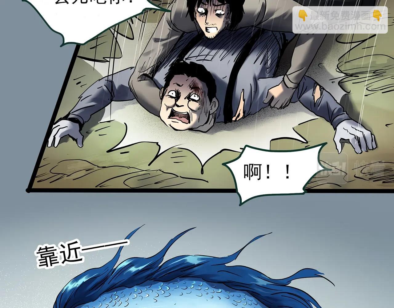 🍸怪奇实录 第450话 无头村之无头将军（终章）【下】 第22页