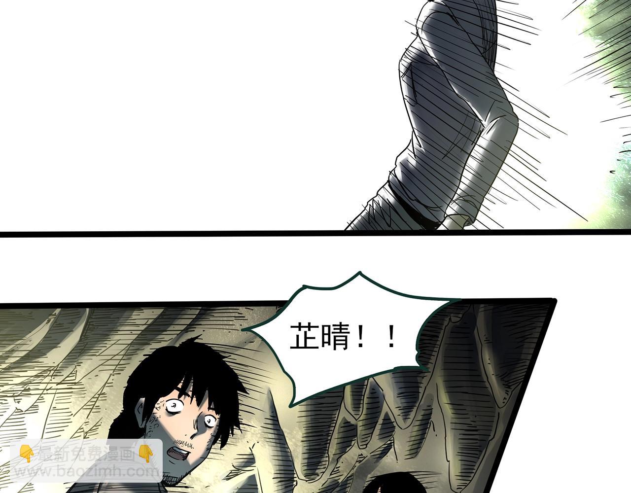 🍸怪奇实录 第450话 无头村之无头将军（终章）【下】 第27页