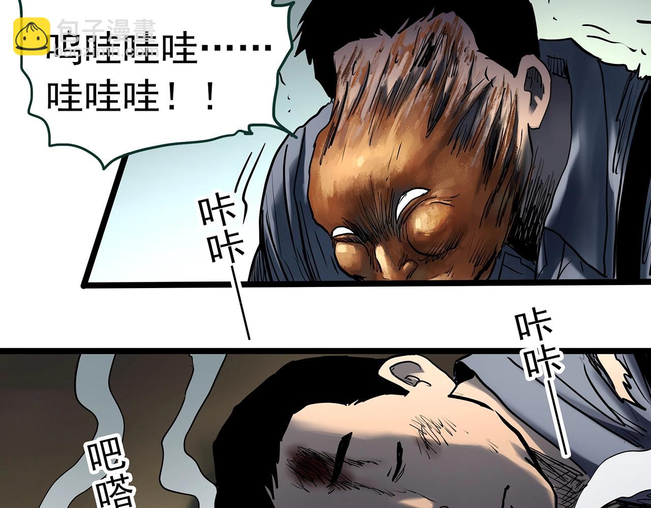 🍸怪奇实录 第450话 无头村之无头将军（终章）【下】 第34页