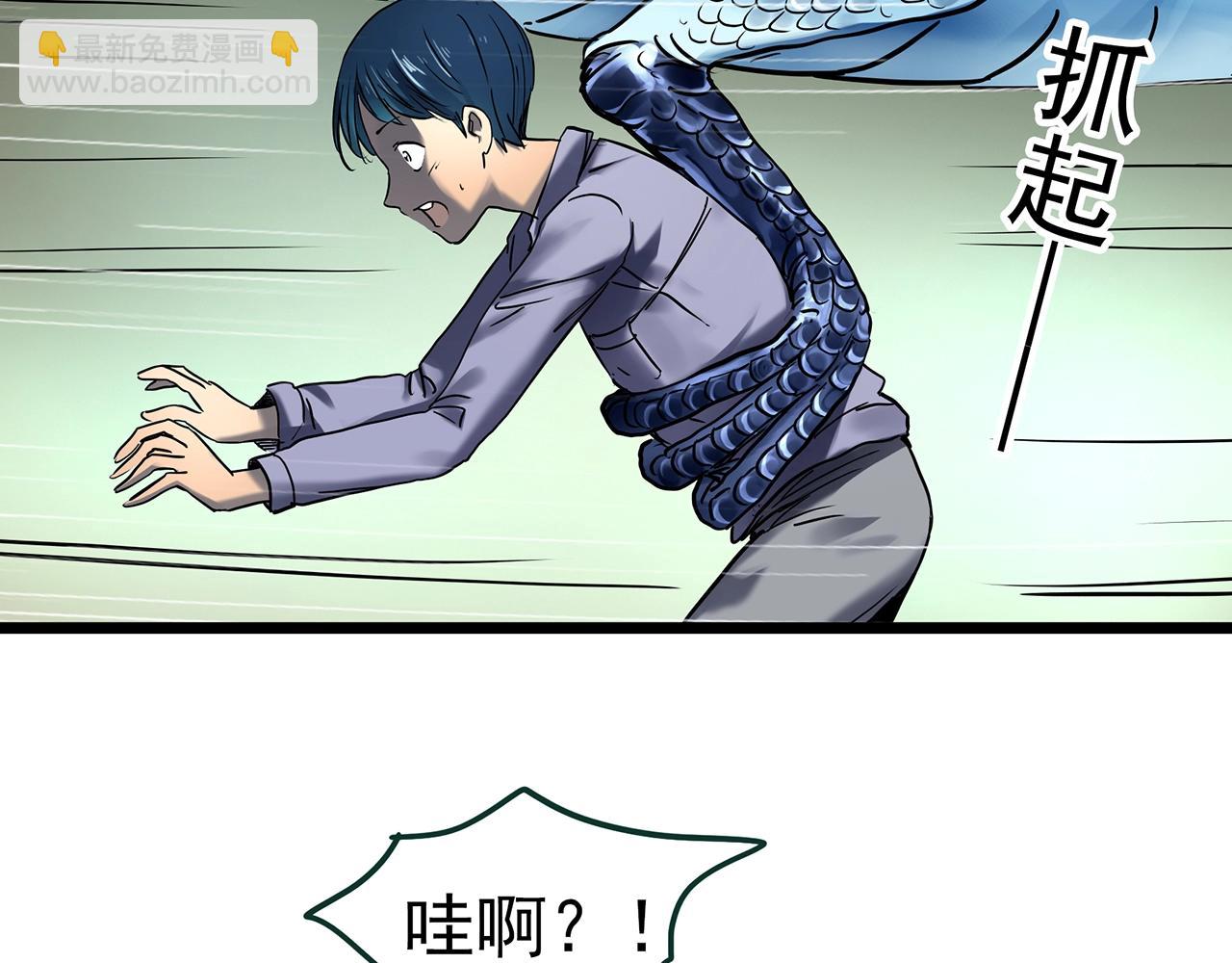 🍸怪奇实录 第450话 无头村之无头将军（终章）【下】 第36页