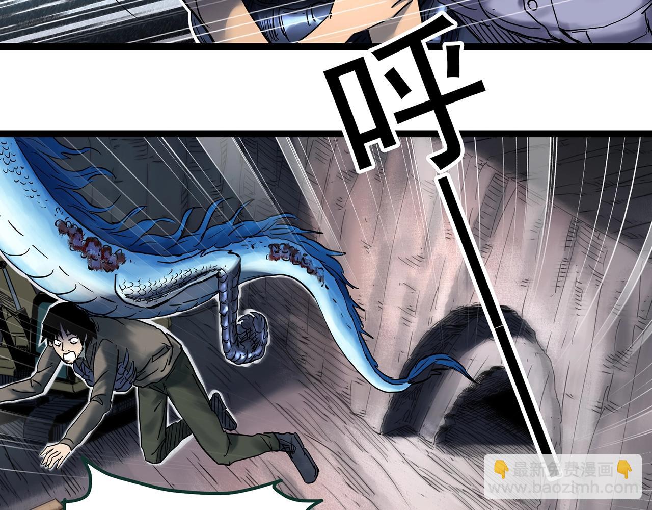 🍸怪奇实录 第450话 无头村之无头将军（终章）【下】 第40页