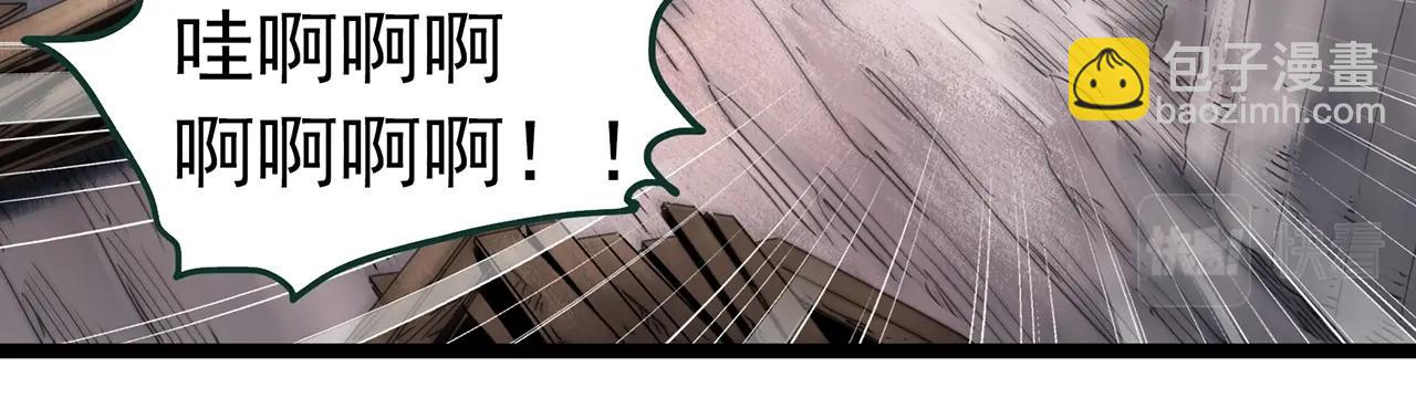 🍸怪奇实录 第450话 无头村之无头将军（终章）【下】 第41页