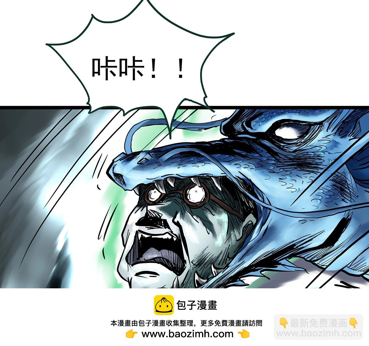 🍸怪奇实录 第450话 无头村之无头将军（终章）【下】 第50页