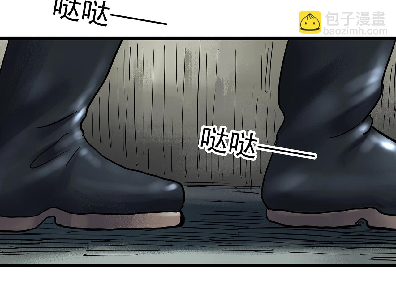 🍸怪奇实录 第452话 猪圈【中】 第15页