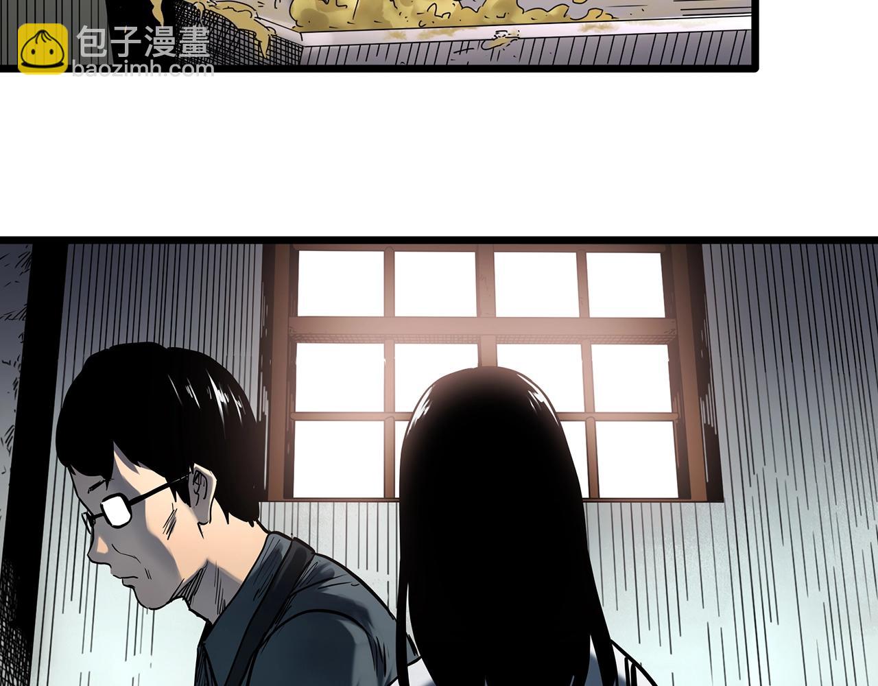 🍸怪奇实录 第452话 猪圈【中】 第20页