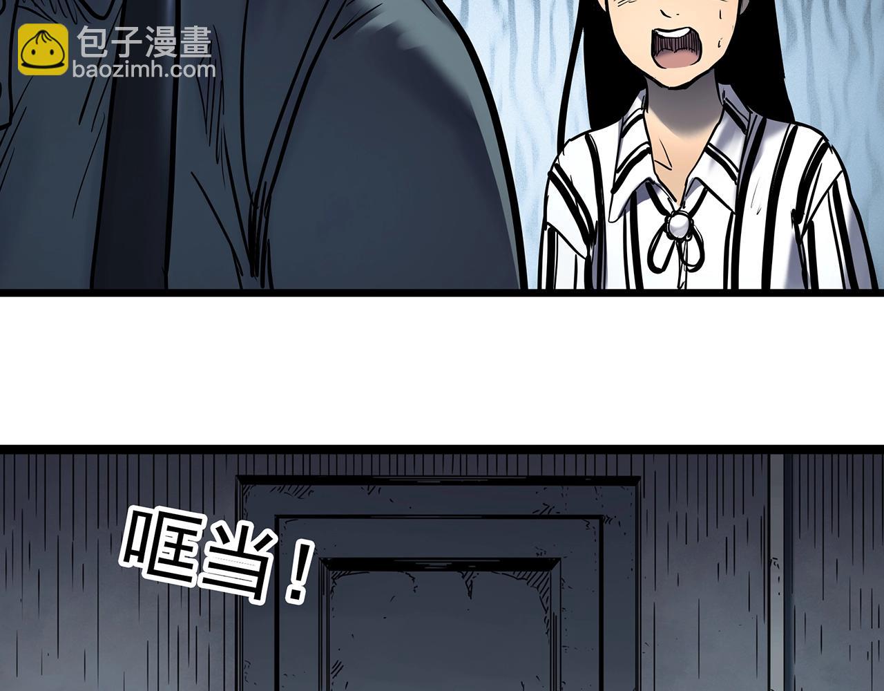 🍸怪奇实录 第452话 猪圈【中】 第22页