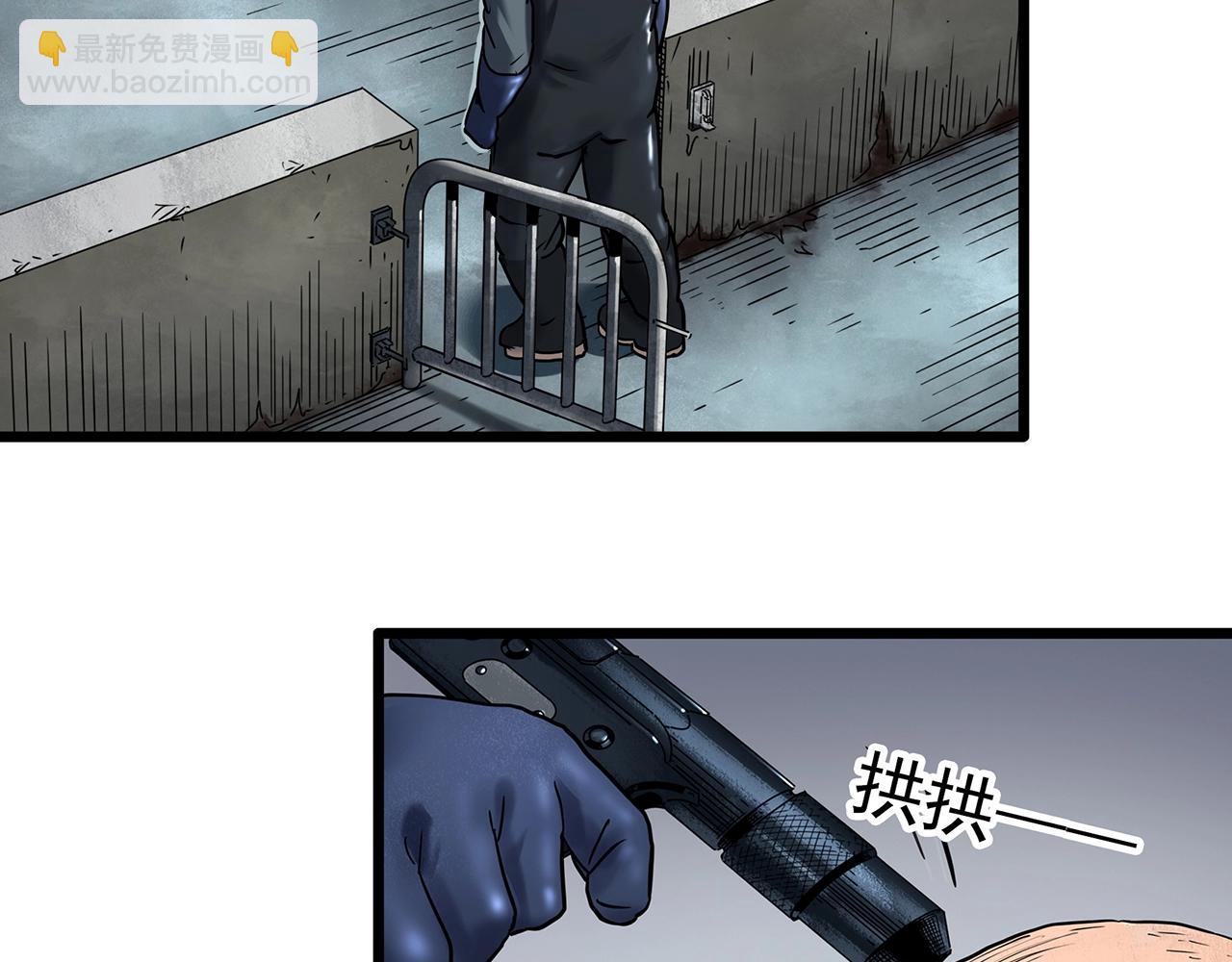 🍸怪奇实录 第452话 猪圈【中】 第27页
