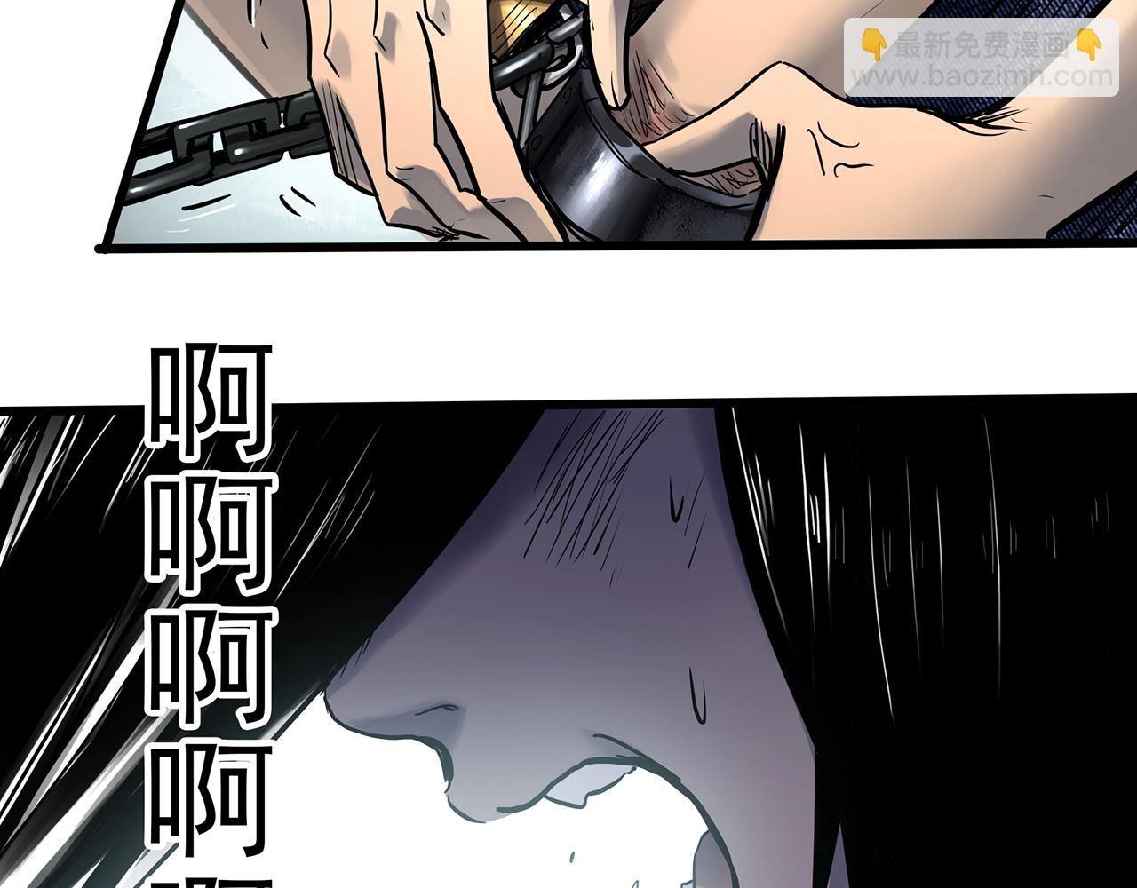 🍸怪奇实录 第452话 猪圈【中】 第37页