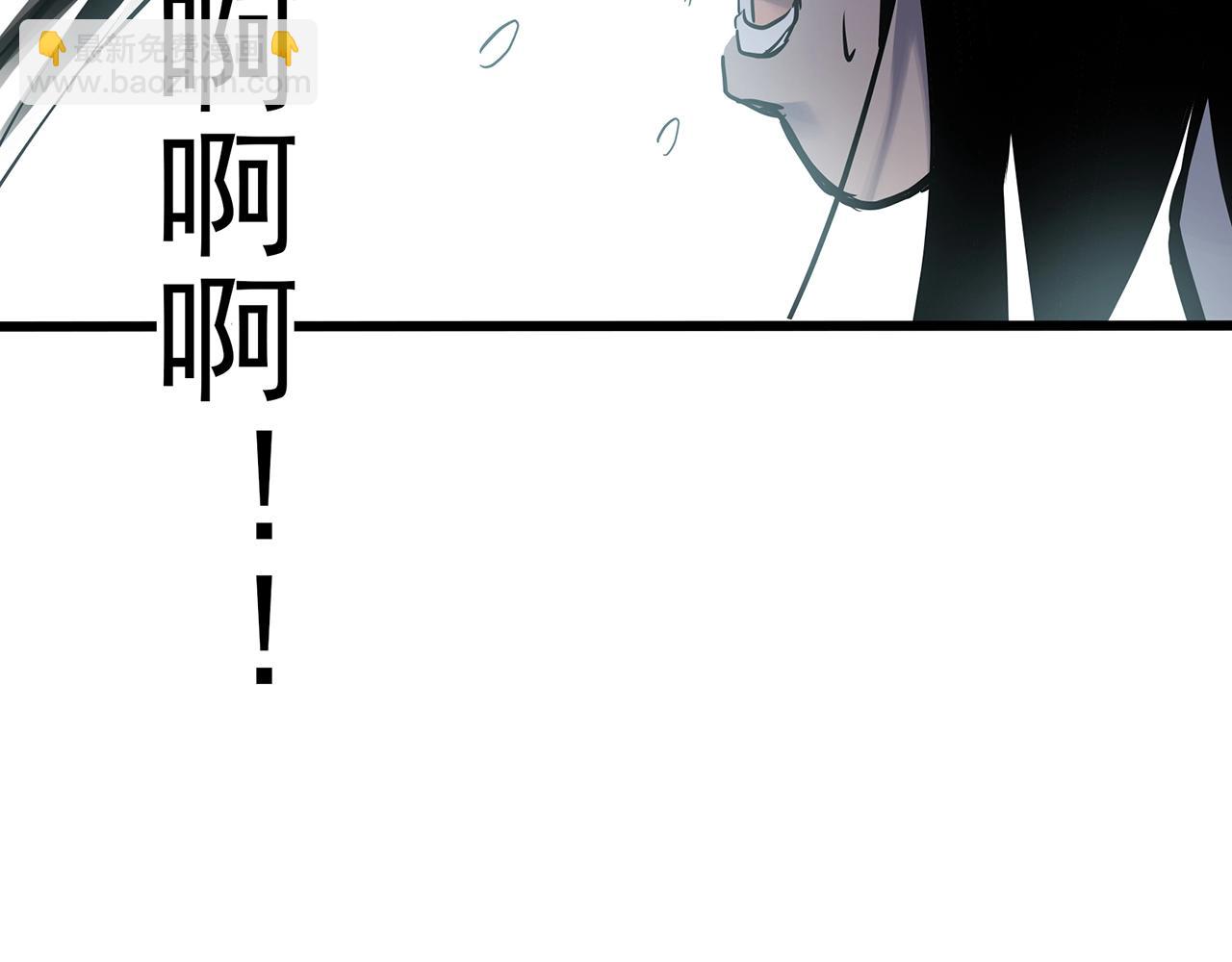 🍸怪奇实录 第452话 猪圈【中】 第38页