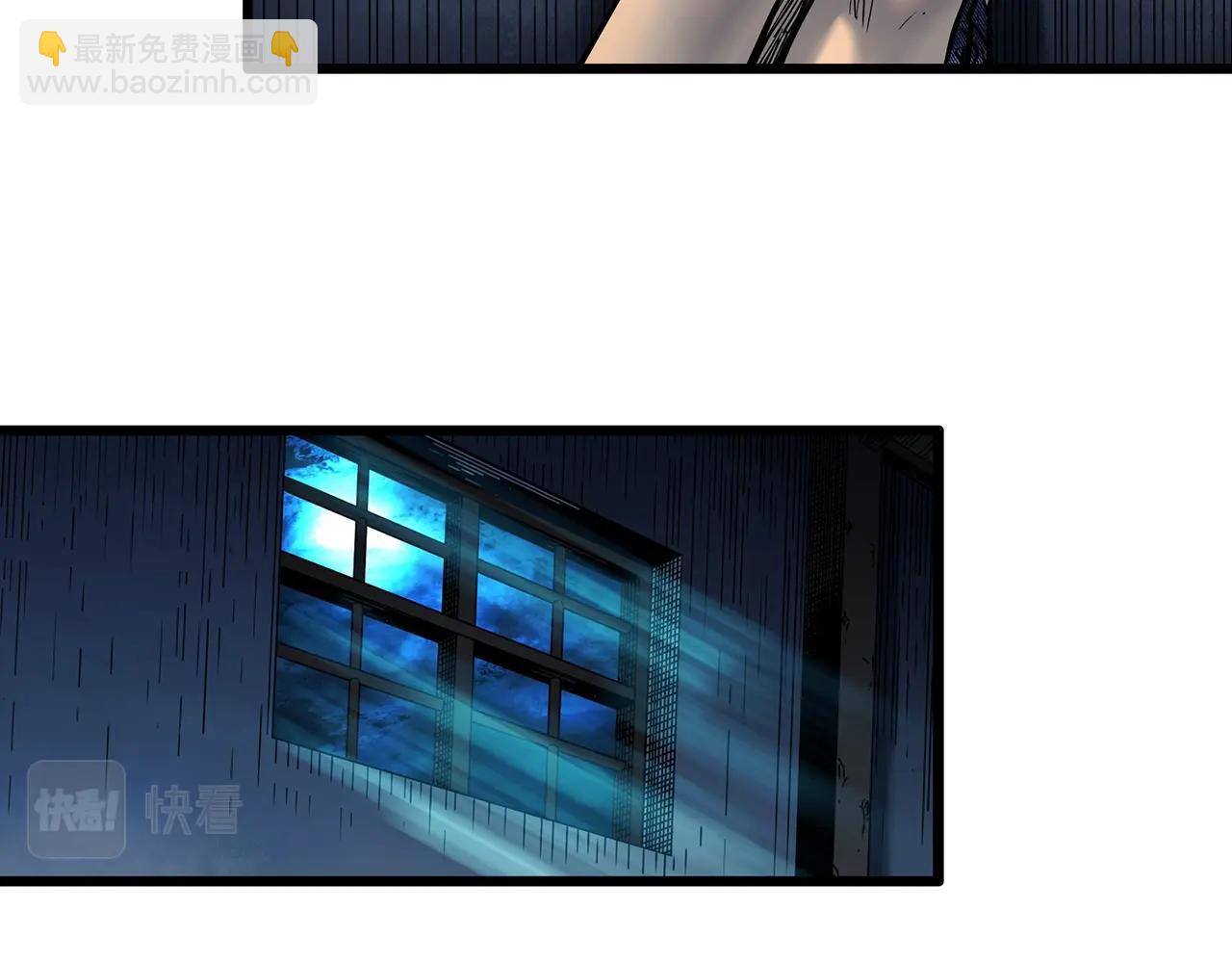 🍸怪奇实录 第452话 猪圈【中】 第40页