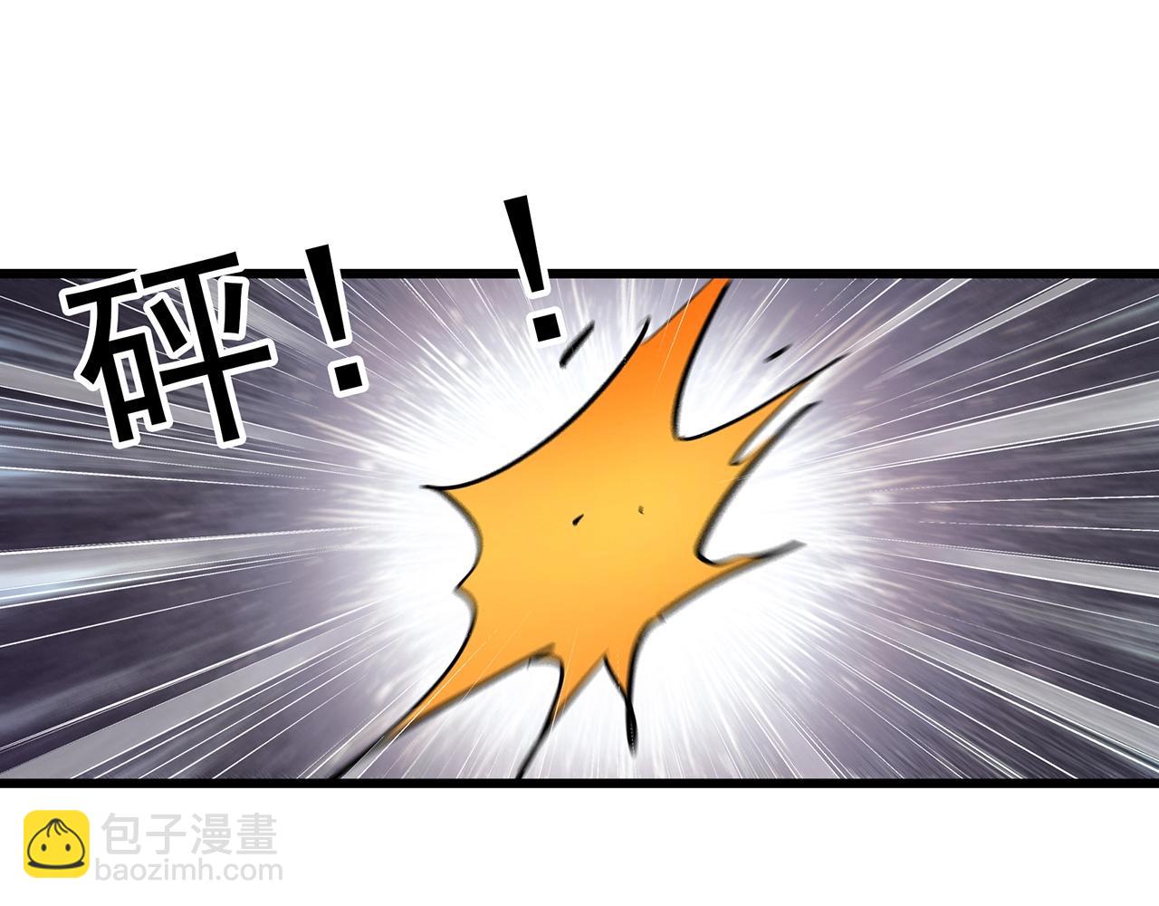 🍸怪奇实录 第452话 猪圈【中】 第47页