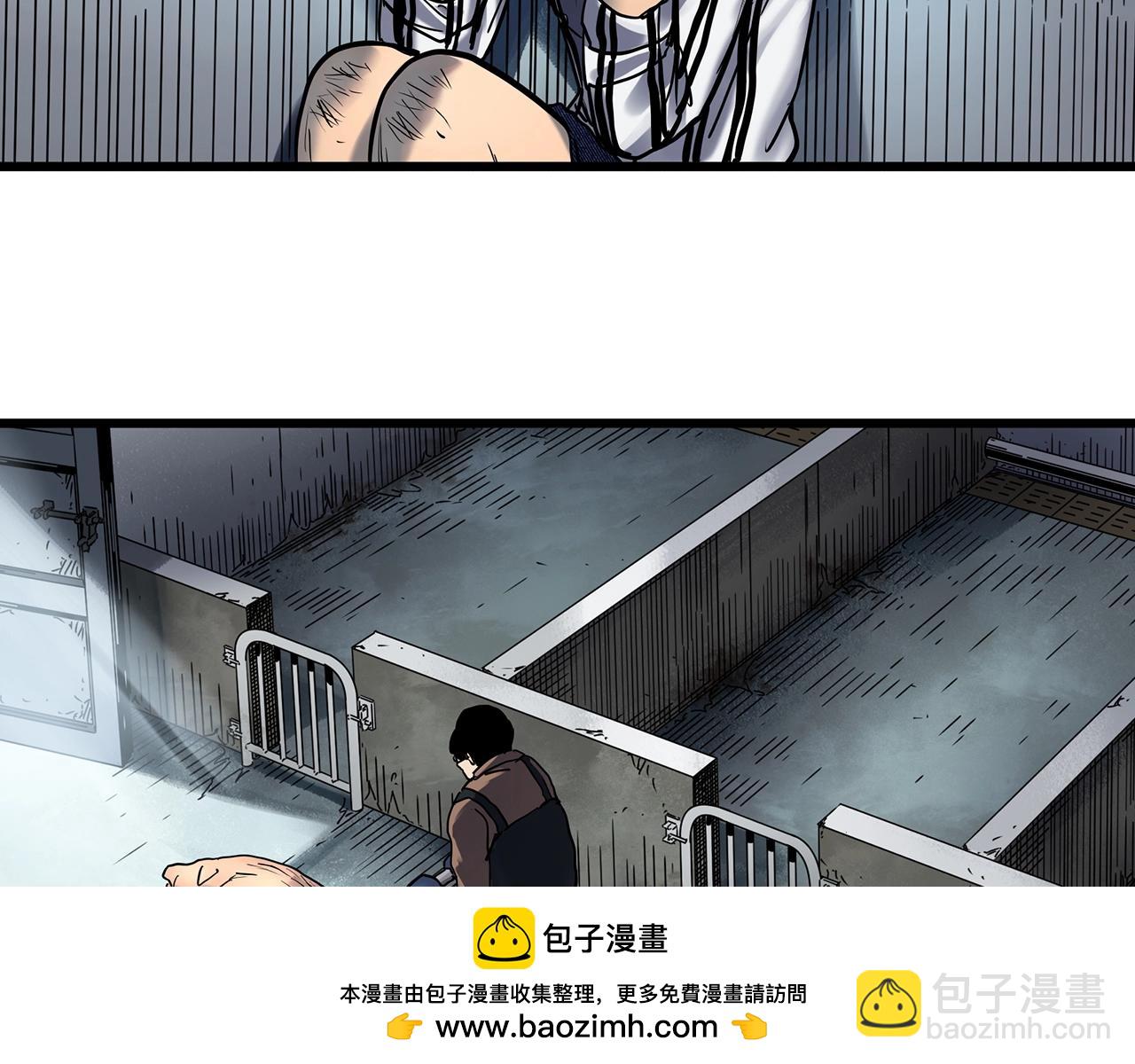 🍸怪奇实录 第452话 猪圈【中】 第50页