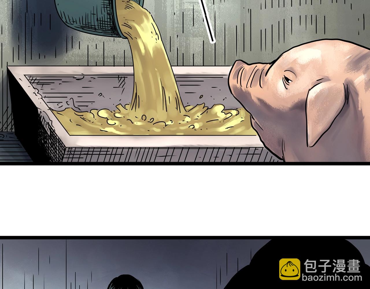 🍸怪奇实录 第452话 猪圈【中】 第7页