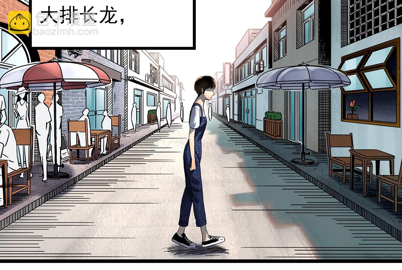 🍸怪奇实录 第454话 草坡上的男子【上】 第10页