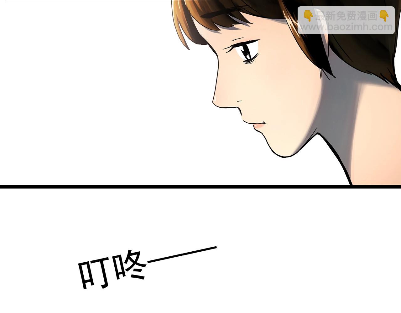 🍸怪奇实录 第454话 草坡上的男子【上】 第14页