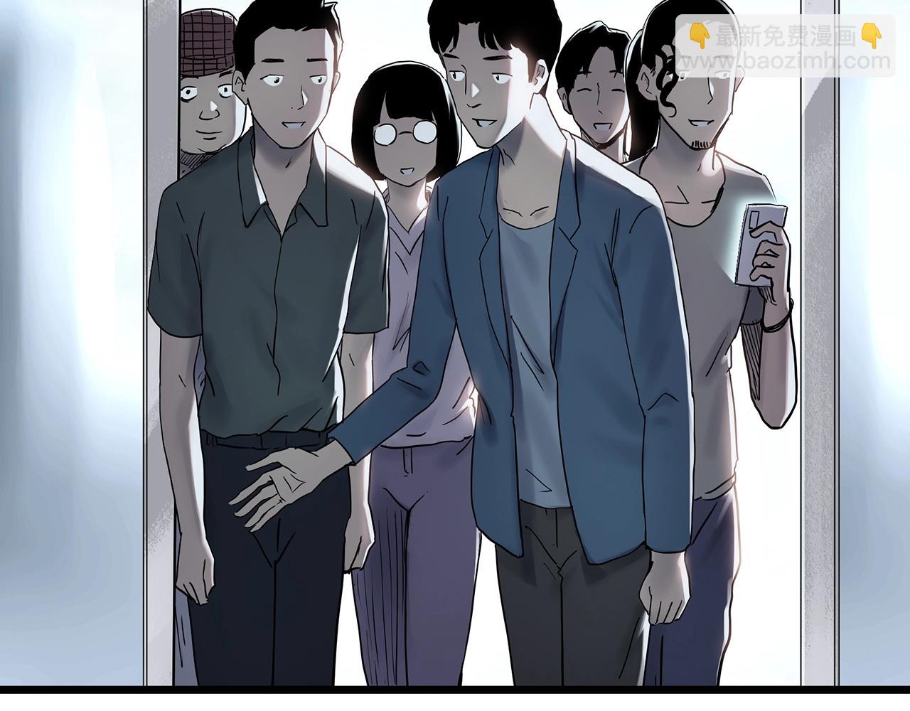🍸怪奇实录 第454话 草坡上的男子【上】 第16页