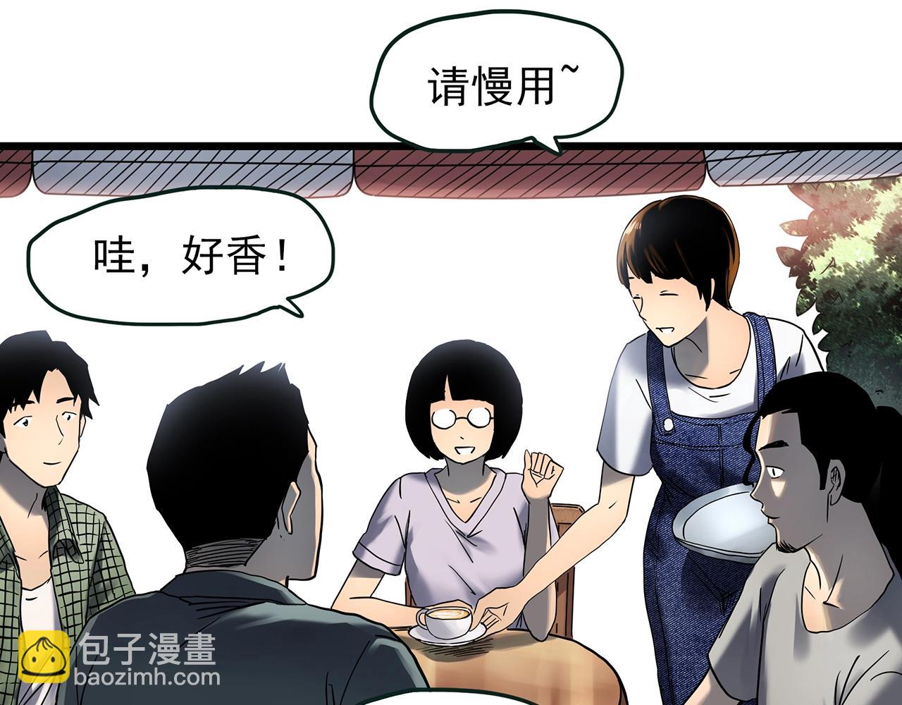 🍸怪奇实录 第454话 草坡上的男子【上】 第21页