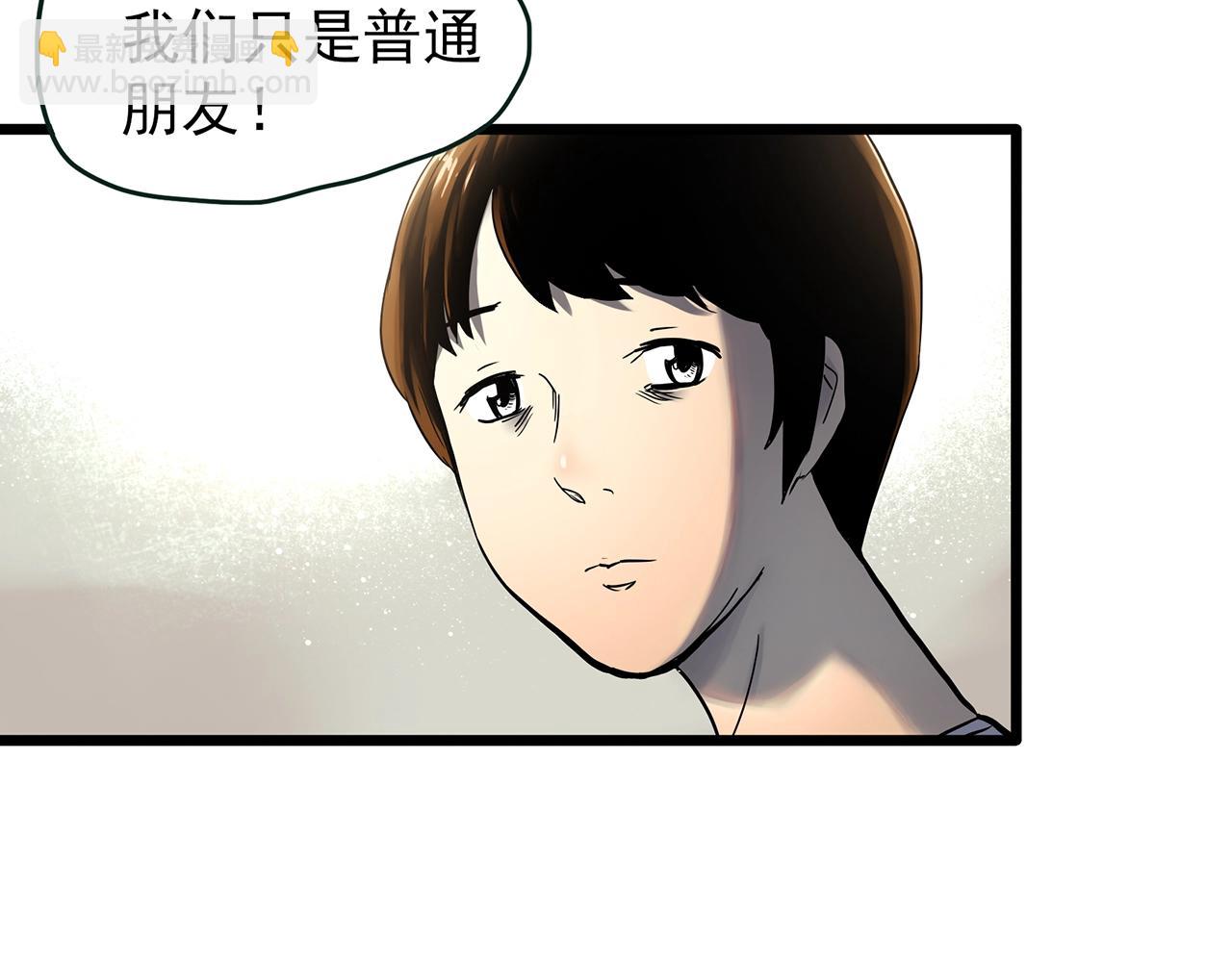 🍸怪奇实录 第454话 草坡上的男子【上】 第34页