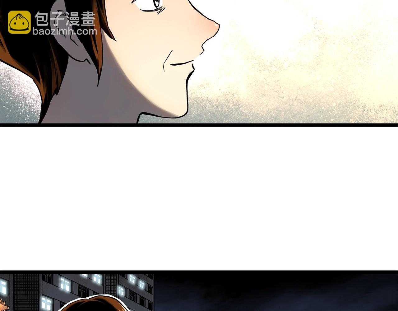 🍸怪奇实录 第454话 草坡上的男子【上】 第48页