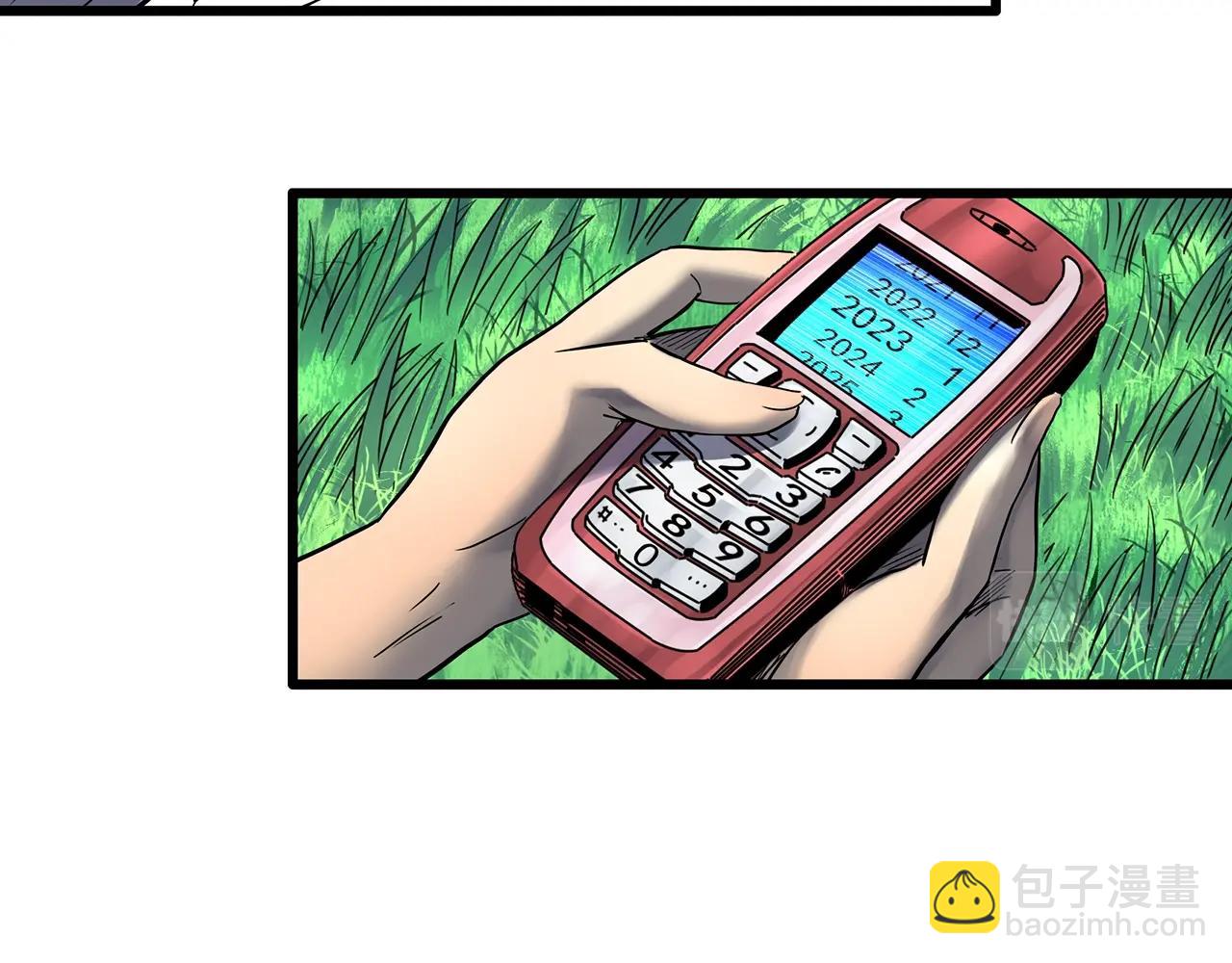 🍸怪奇实录 第456话 草坡上的男子【下】 第24页